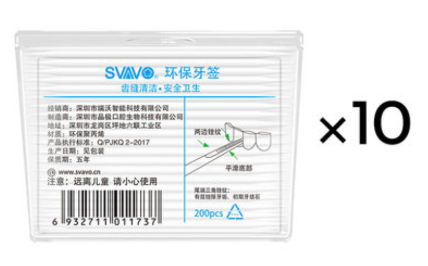 BowLift | Automatic Smart Toothpick Dispenser with UV Disinfection, Reusable Toothpicks & Infrared Sensor, for Home, Restaurant & Office