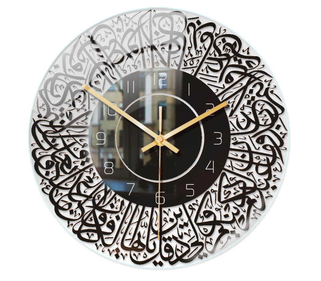 BowLift | Islamic Wall Clock with Acrylic Calligraphy Design
