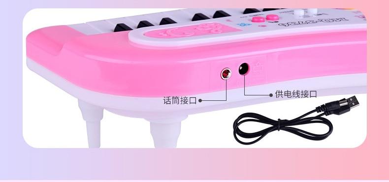 BowLift | Baby Piano Toy - Kids Keyboard Piano