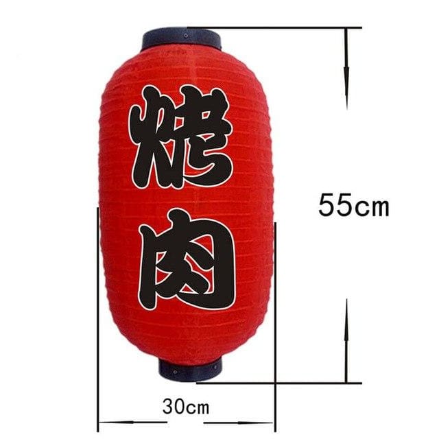 BowLift | Lantern Nozomi (20 models)