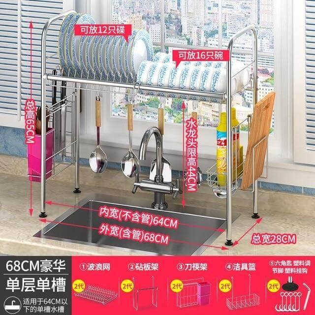 BowLift | Stainless Steel Dish Rack Organizer