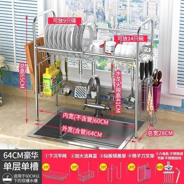 BowLift | Stainless Steel Dish Rack Organizer