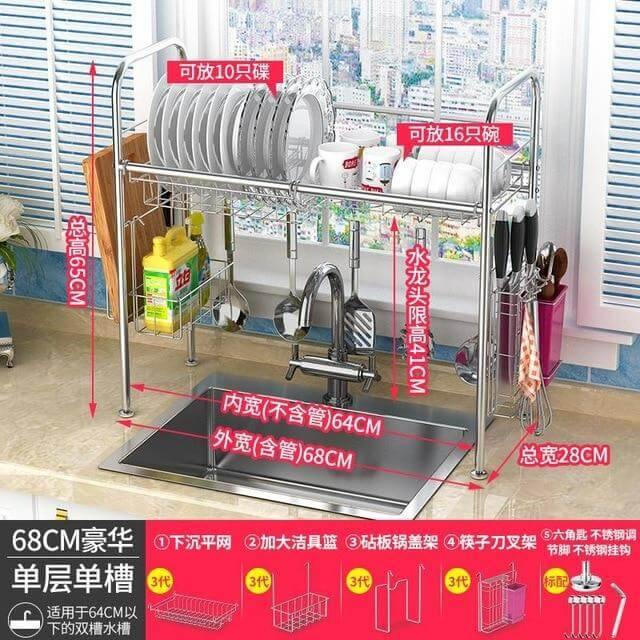 BowLift | Stainless Steel Dish Rack Organizer