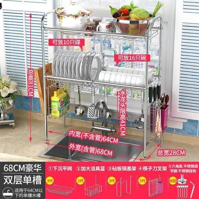 BowLift | Stainless Steel Dish Rack Organizer
