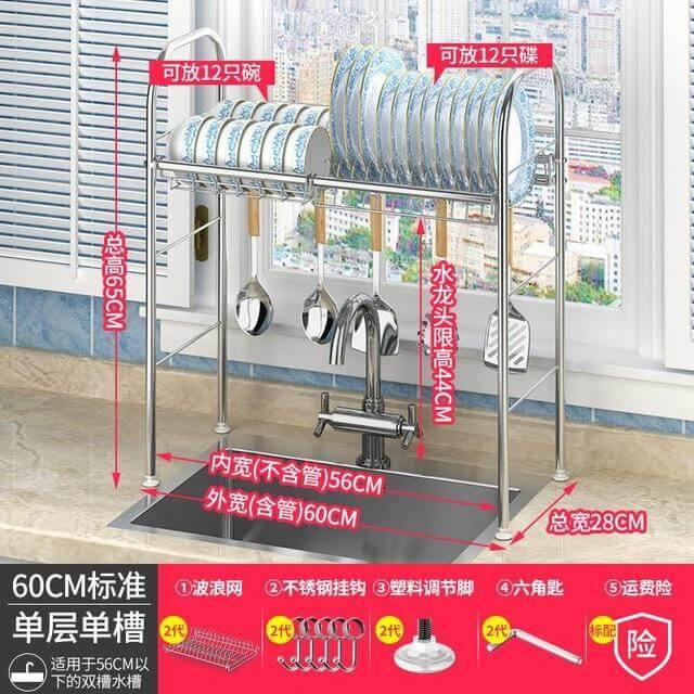 BowLift | Stainless Steel Dish Rack Organizer