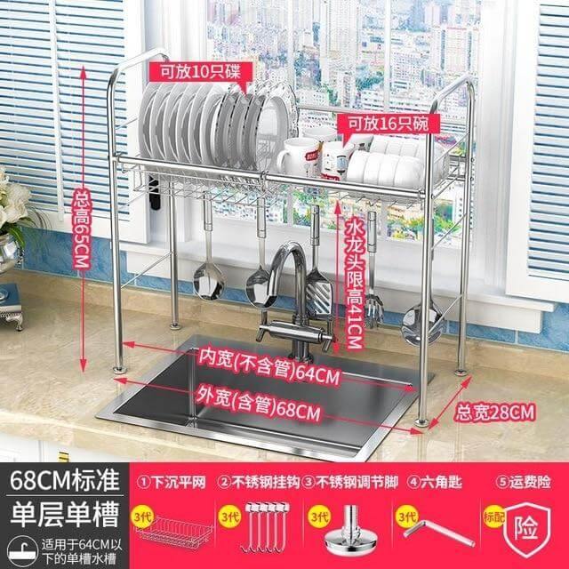 BowLift | Stainless Steel Dish Rack Organizer