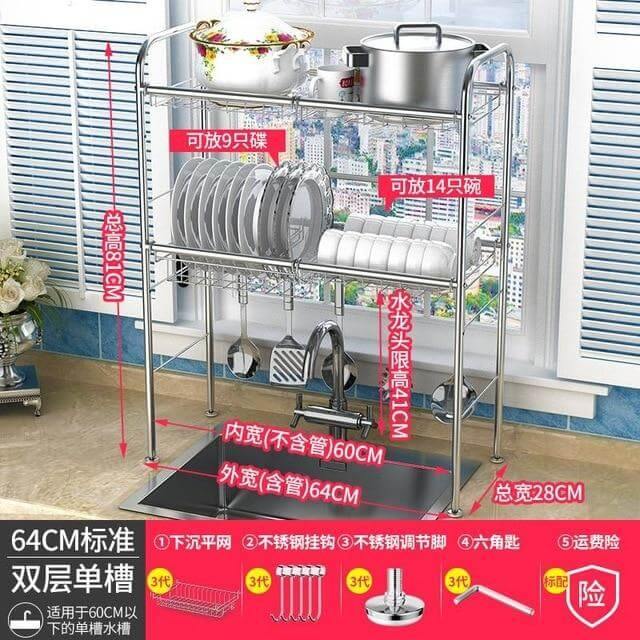 BowLift | Stainless Steel Dish Rack Organizer