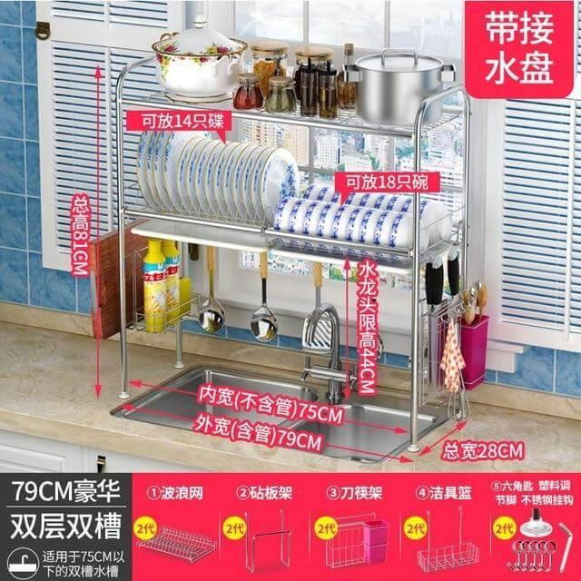 BowLift | Stainless Steel Dish Rack Organizer