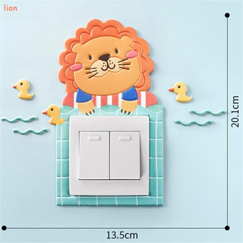 BowLift | Cartoon Room Decor Silicone On-off Switch Wall Sticker