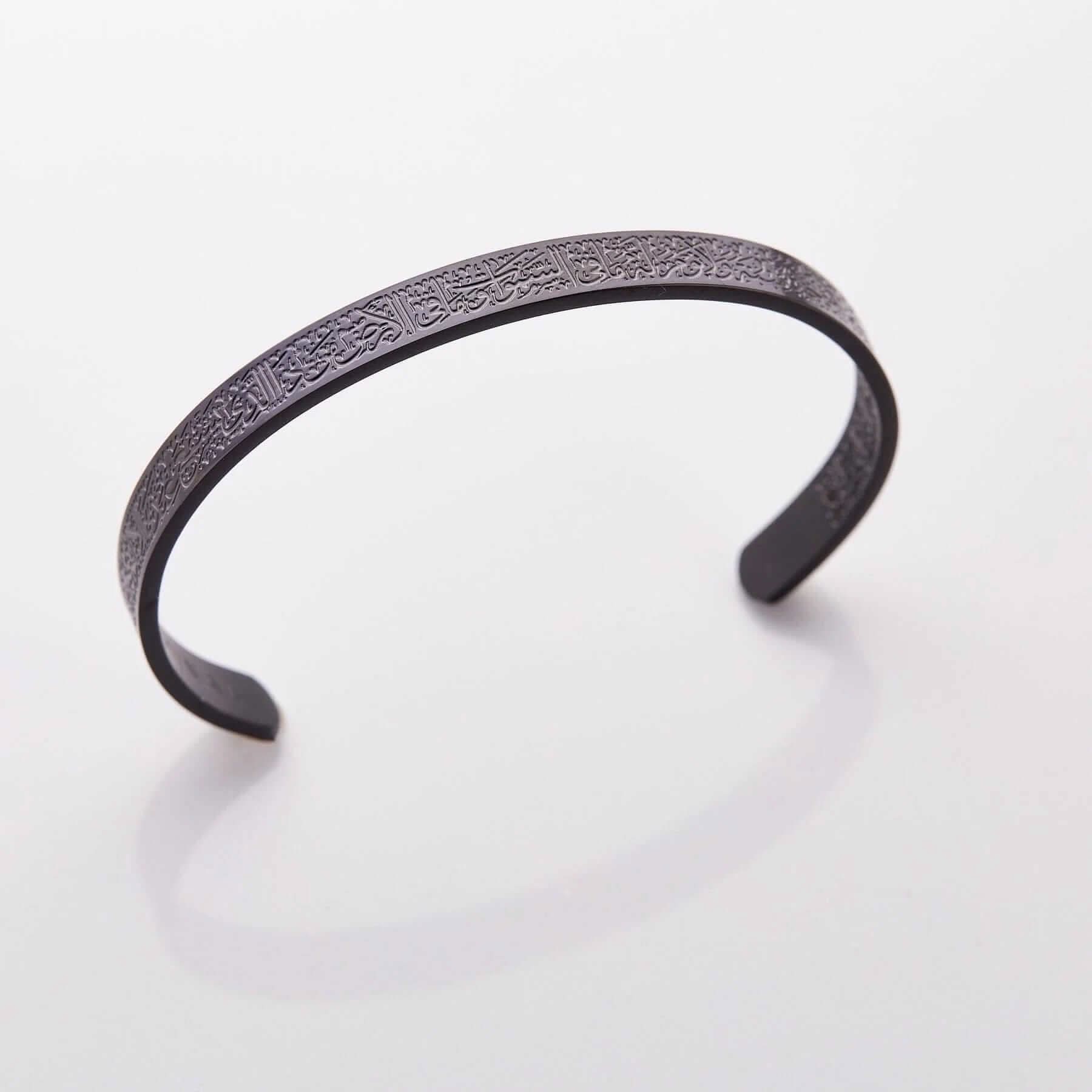 BowLift | Ayat Al Kursi Bracelet Islamic Jewelry Unisex