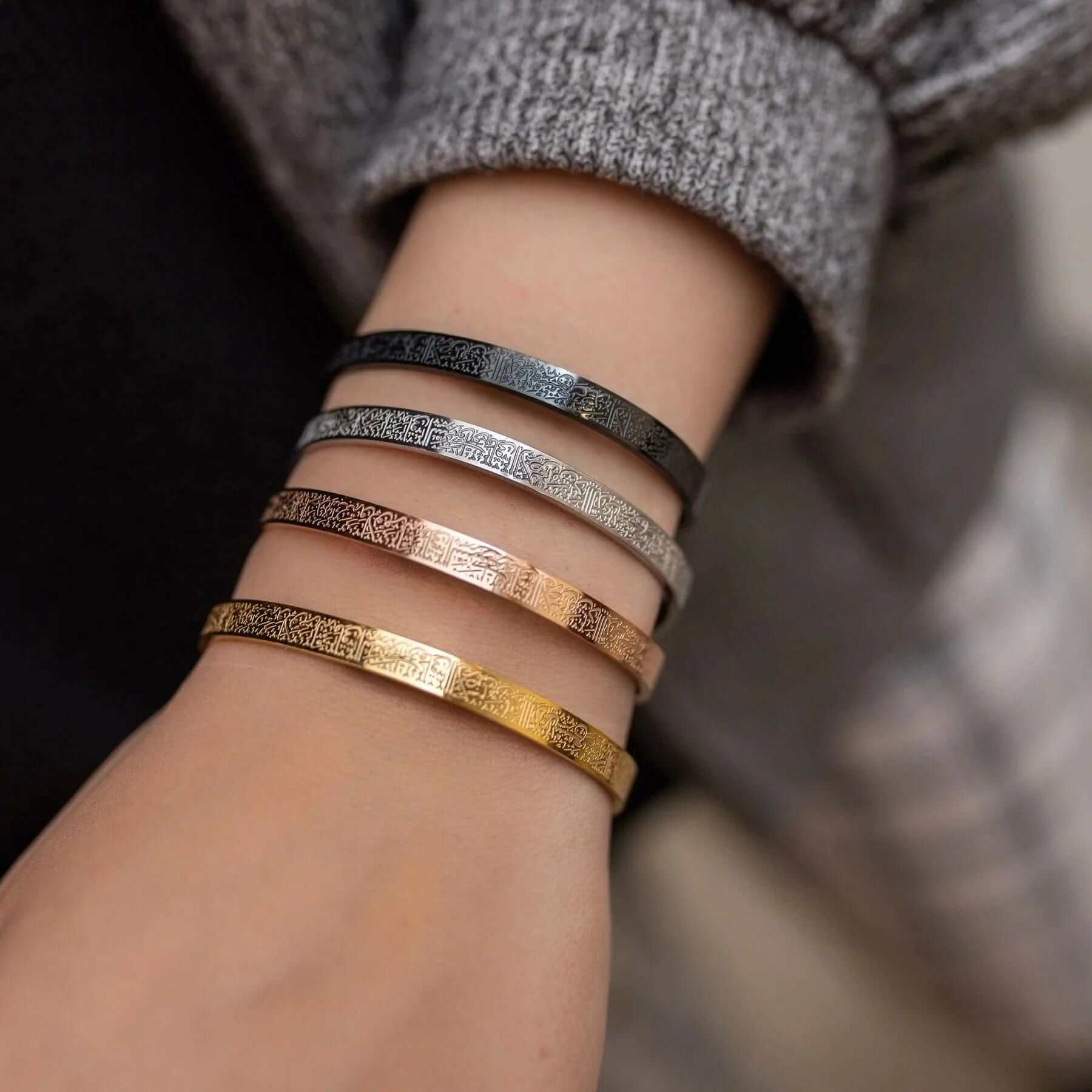 BowLift | Ayat Al Kursi Bracelet Islamic Jewelry Unisex