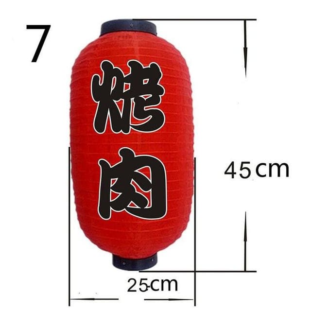 BowLift | Lantern Nozomi (20 models)