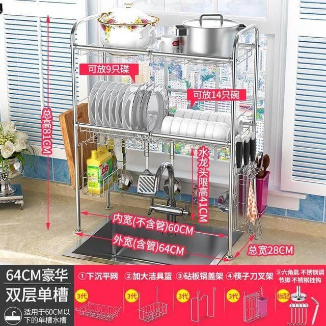 BowLift | Stainless Steel Dish Rack Organizer