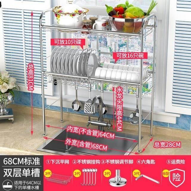 BowLift | Stainless Steel Dish Rack Organizer