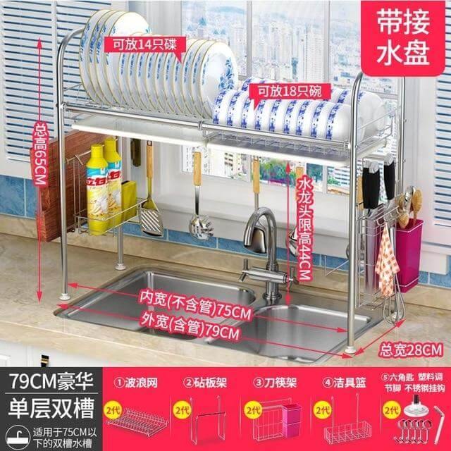 BowLift | Stainless Steel Dish Rack Organizer